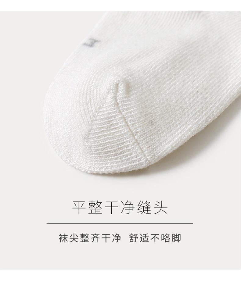 White Parallel Bar Children's Short Socks Set of 5 Pairs