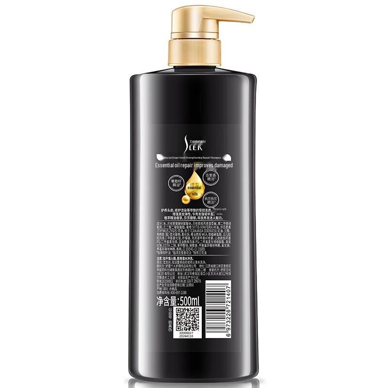 Shu Lei Grape Seed Anti-Dandruff & Repair Shampoo