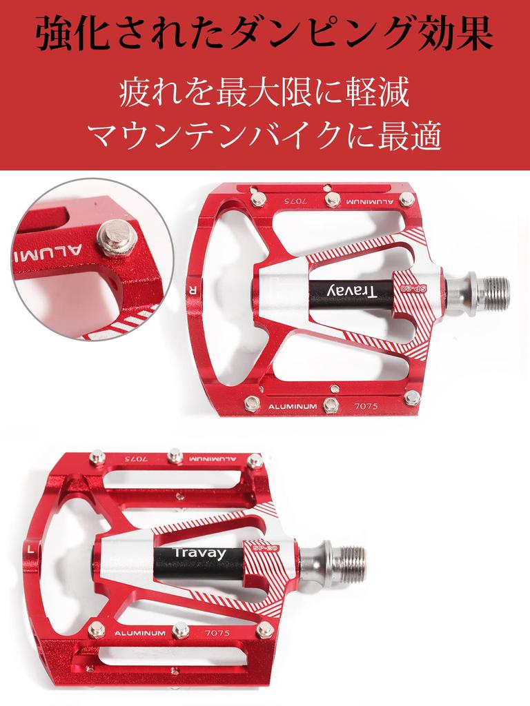 Педали для горного велосипеда с высокой смазкой, сверхлегкие подшипники DU, педали для кроссового велосипеда (красный)