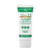 Professional Hand Cream with Ceramide, 60g, Moisturizing, Natural Ingredients, Non-Greasy