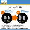 Otsuka Foods Mannan Hikari