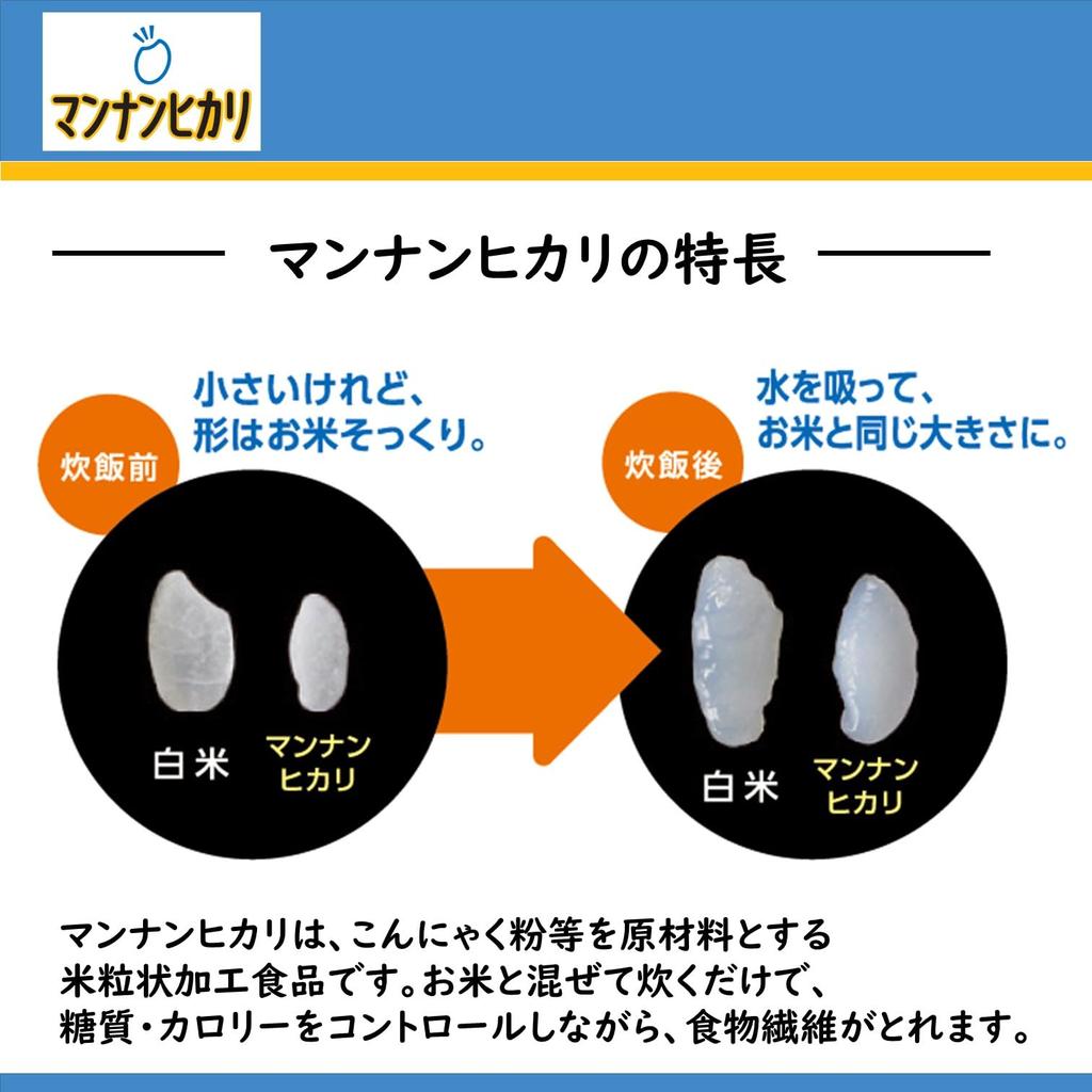 Otsuka Foods Mannan Hikari