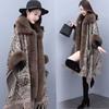 Шерстяное пальто осень-зима 2024 новый иностранный ленивый стиль средняя и длинная утолщенная шаль накидка шерстяное пальто