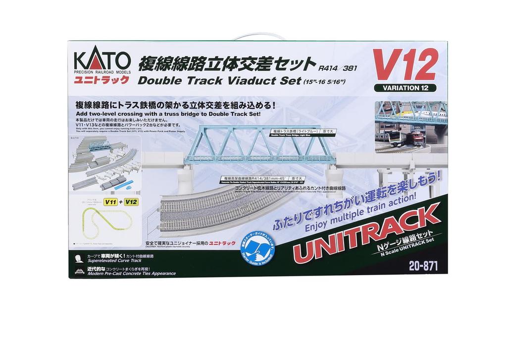 KATO N Gauge V12 Double Track Overpass Set Railway Model Rail Set 20-871