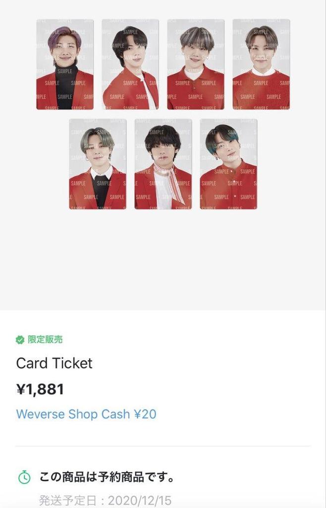 [USED] BTS Official MAPAFSUL Trading Card Ticket