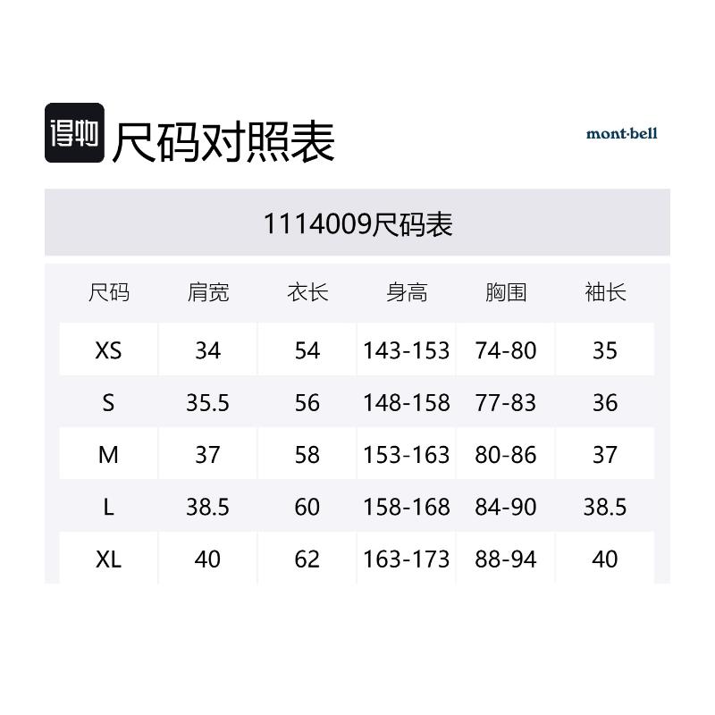 MONTBELL MontaBear50th Удобная Стильная Простая Универсальная Футболка с коротким рукавом SS25 Обычная Женская Черная