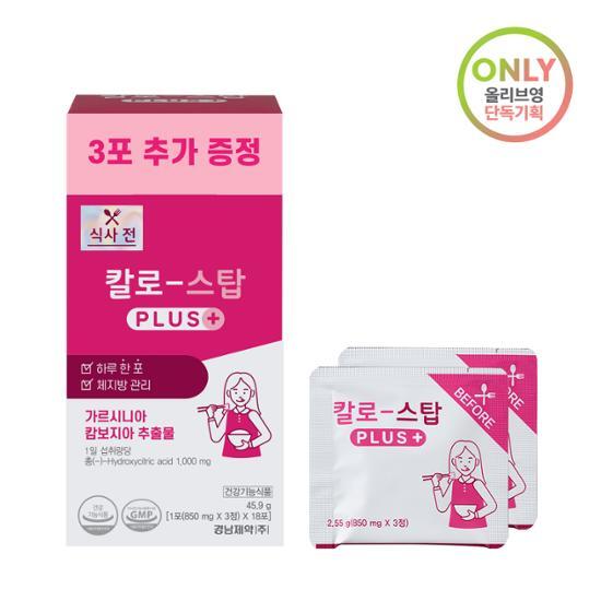 Выберите 1 из Calo Stop PLUS 15 пакетиков/Carlo Control PLUS 15 пакетиков