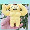 Soft And Squishy Yellow Dog Plush Pendant Keychain Fun Pudding Design Perfect Gift