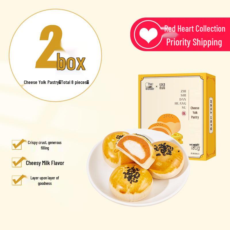 Снежный пирог с яичным желтком Нянг - Подарочная коробка - Завтрак и сувенир на праздник середины осени