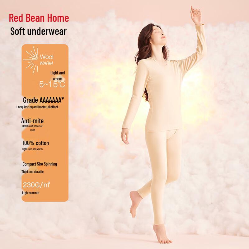 Комплект женского хлопкового термобелья Hodo Home