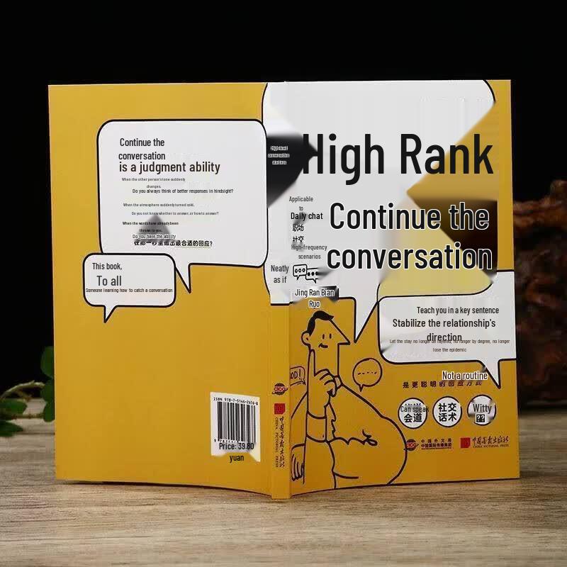 Mastering Communication: High-Level Conversation Skills (2-Book Set)