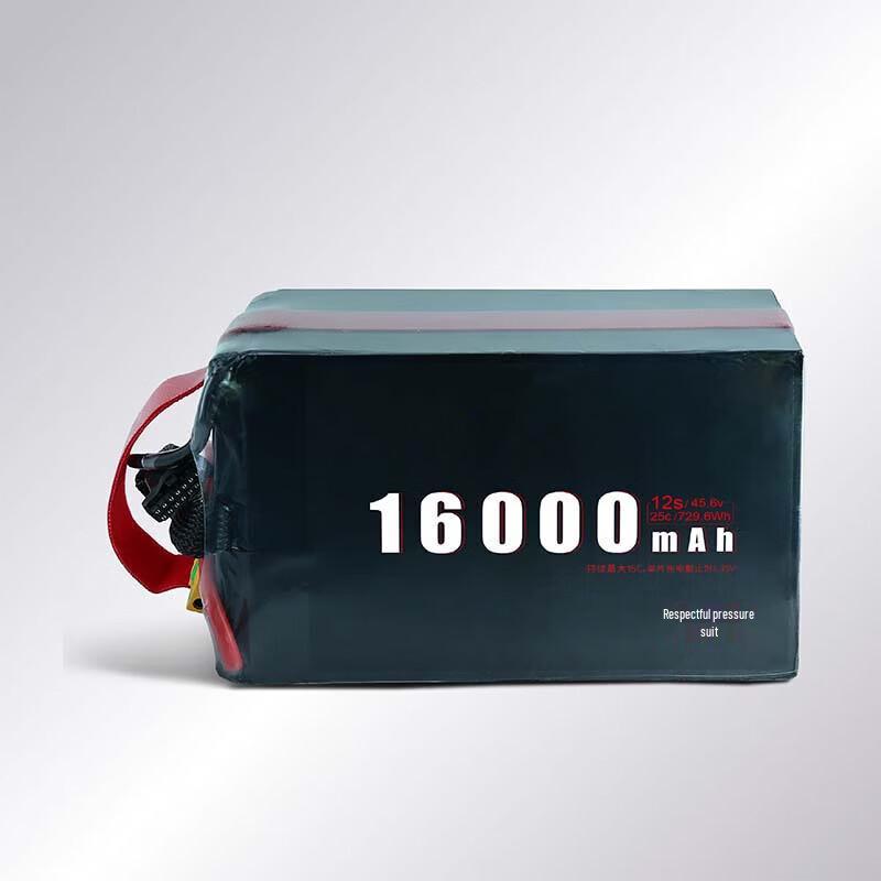Jiangming Aviation High-Rate Drone Battery