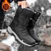 Men's Snow Boots Winter Velvet Warm Thickened Northeast Large Cotton Boots Wear-resistant Non-slip Outdoor Snow Cotton Shoes