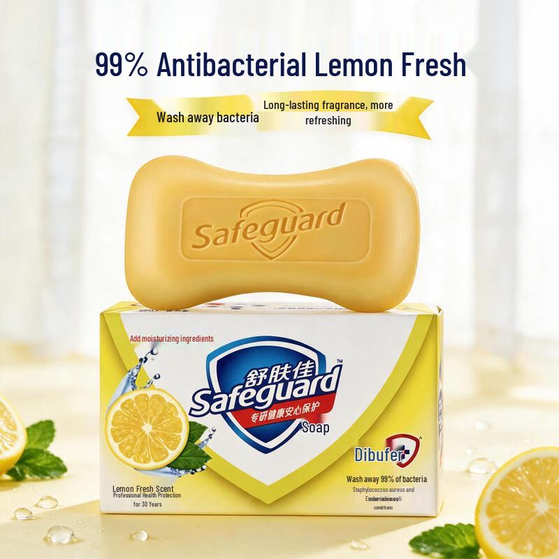 Мыло Safeguard Lemon Fresh в бруске