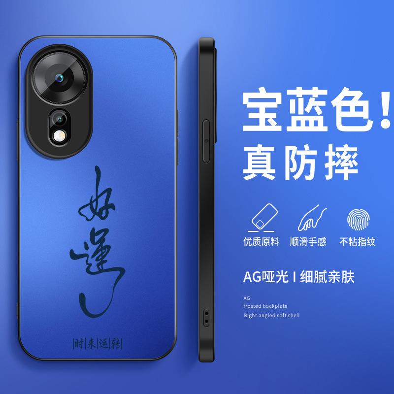 Удачи и пожелания для чехла для мобильного телефона Huawei Smart Choice hinova11se новый 1se матовый 11pro мужской s1 набор
