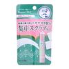 Rohto Mentholatum - Скраб для губ Repair One