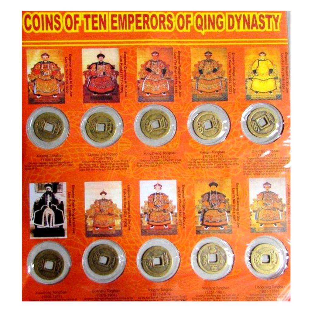 10 шт./компл. монеты десяти императоров удачи, китайская медная монета, антикварная коллекция денег, подарок