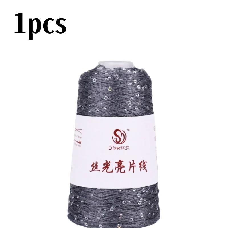 150 цветов 700 м 100 г специальная пряжа с пайетками DIY аксессуары для одежды Тряпичная кукла Пряжа для вязания