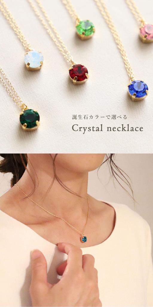 Petit Luu Birthstone Color Crystal Mini Angel Bear Necklace Gift (May)