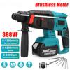 10 шт. 0-6200 об/мин Аккумуляторный беспроводной роторный молоток Ударная дрель Бесщеточная электрическая дрель-молоток Перфоратор для аккумулятора 388VF 18V