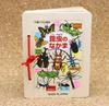Japanese-made wooden puzzle picture book "Insect Friends"