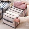 1PC Closet Clothes Pants Compartment Storage Box T-shirt Jeans Drawer Divider Stacking Underwear Finisher Wardrobe Box