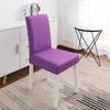 Чехлы для стульев в столовой Съемные моющиеся чехлы для стульев в столовой Эластичный чехол для стула