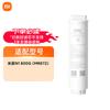 Фильтр для очистителя воды Xiaomi Mijia N1 800G
