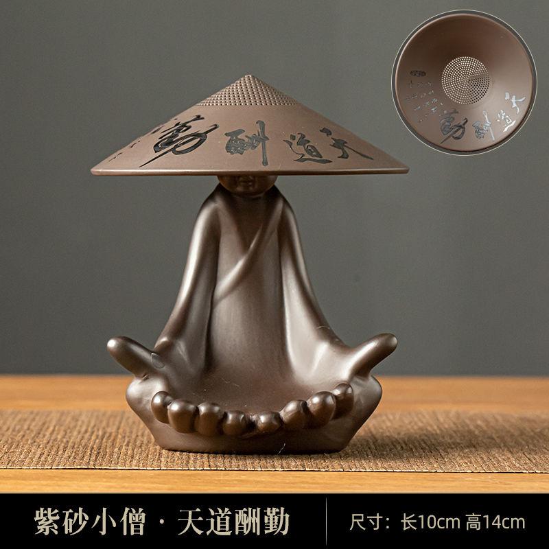 Ситечко для чая с фиолетовым песочным фильтром, ретро-протечка для чая, ультратонкое, креативное украшение для стола, бытовая техника, простота, Zen Tea P