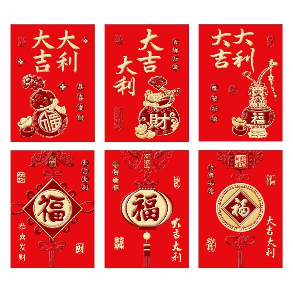 Marriage Wedding Supplie Spring Festival Printing Red Purs Red Envelopes New Year Bag Lucky Purse