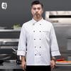 Длиннорукавный поварской костюм QIANYIYANG