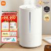 Увлажнитель-стерилизатор Xiaomi Smart UV-C, версия CN (адаптер в комплекте)