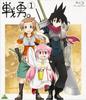Том 1 Senyuu. [Блю рей]