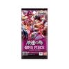 [Single Pack] One Piece Card: The Fist of Speed ??[OP-11] (If You Would Like To Purchase the Box, Please Purchase from the Box Page)