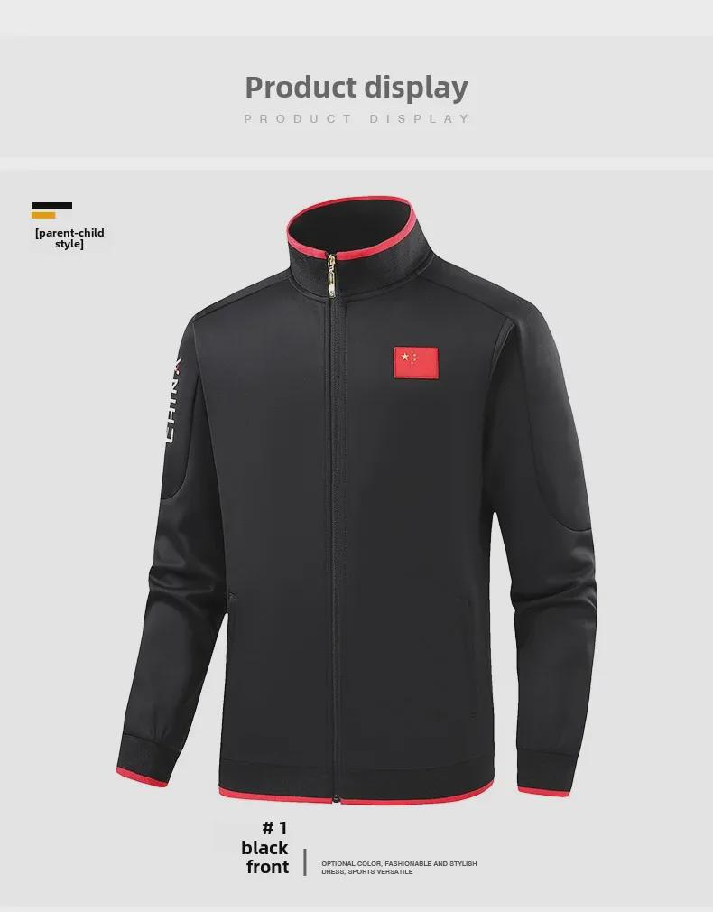 Спортивная одежда китайской сборной: Национальная спортивная студенческая форма и детская тренировочная куртка для боевых искусств саньда с воротником-стойкой.