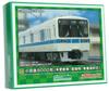 Greenmax N Gauge Odakyu 8000 Unupdated When First Selectable Car Extension No Model Electric Train Series, Car, Introduced, Number, 4-car Set, Power,