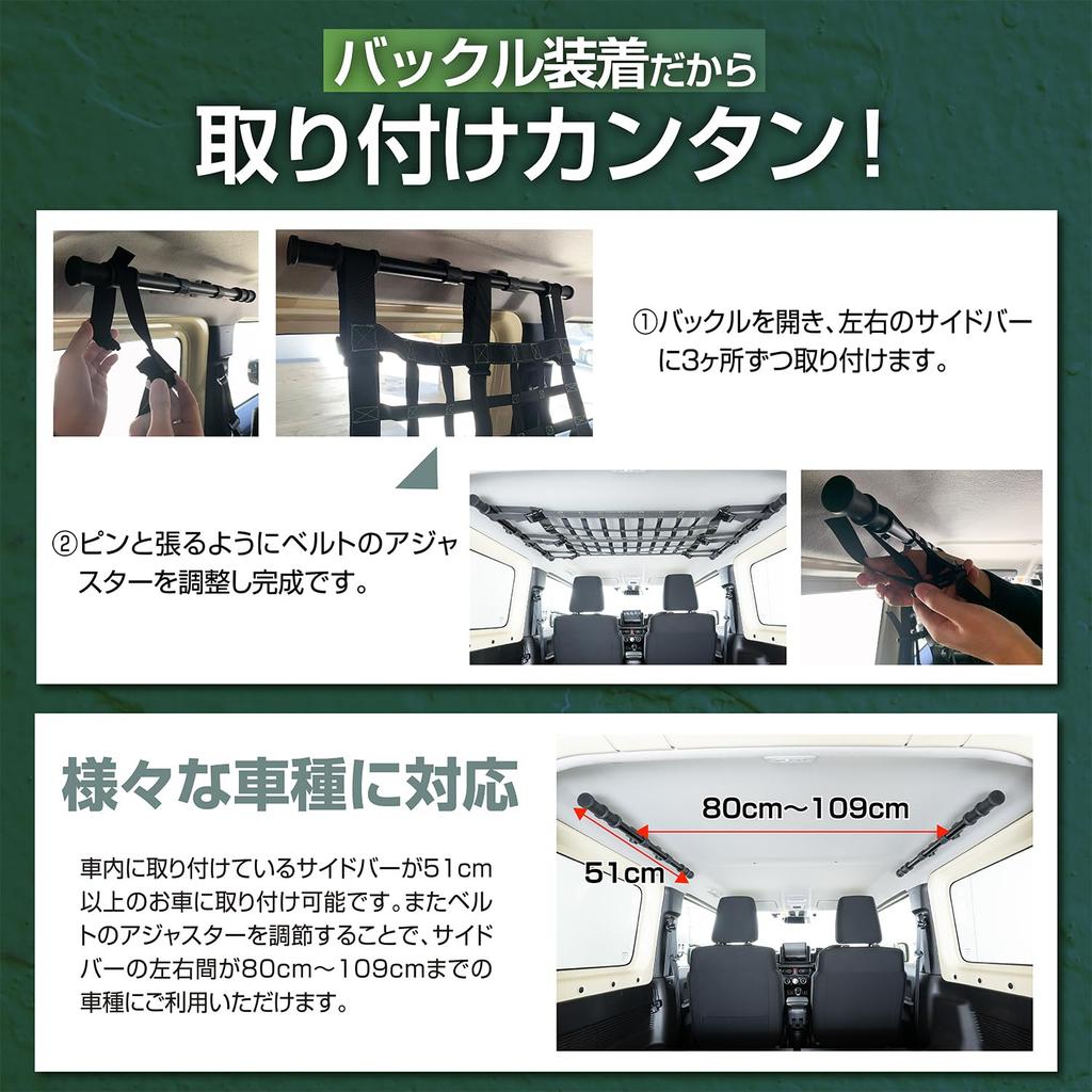 SEIWA Сетка на крышу для Suzuki Jimny Sierra Боковая пряжка Потолочный Удобный аксессуар для уличного автомобиля и Совместимый с Mitsubishi Delica Nissan Suzuki