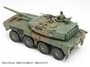 Tamiya 32596 1/48 JGSDF Type 16 Plastic Model Kit