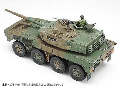 Tamiya 32596 1/48 JGSDF Type 16 Plastic Model Kit
