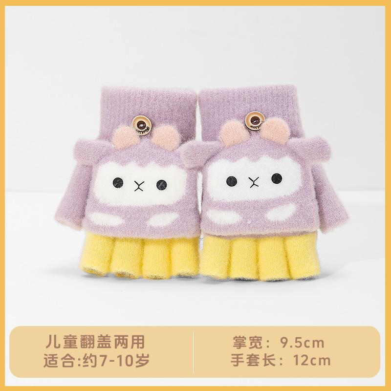 Осень и зима теплые и холодные варежки без пальцев с откидным верхом, мультяшный крокодил, мальчик, детский норковый велюр, перчатки для письма для учеников начальной школы