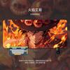 One Piece Mouse Pad HD Printing Large Seaming Waterproof Mouse Pad Antislip Gaming Mouse Pad