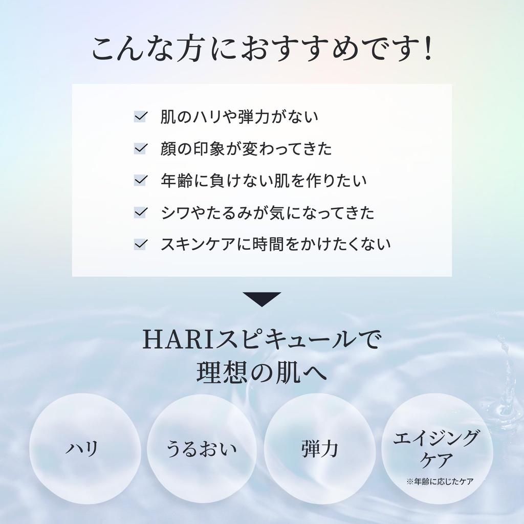 HARI Spicule Гель со стволовыми клетками человека 220г Микроигольная косметическая игла Церамиды CICA EGF FGF Увлажняющий уход за кожей Make.iN + Все в одном