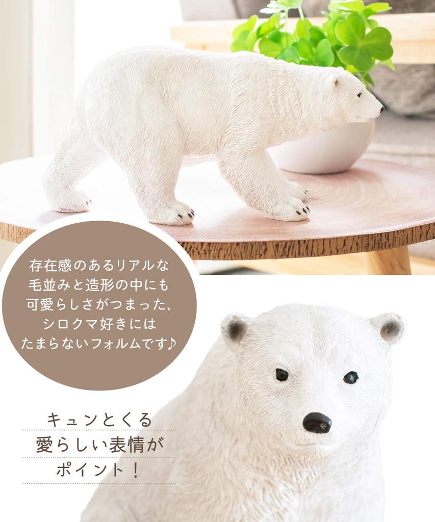 Ампула Белый медведь Статуэтка Стильный орнамент Гостиная Спальня Вход Столешница Скандинавский Натуральный Антикварный Товары для животных Белый медведь Белый