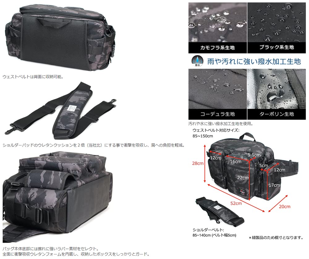 Love Soul Dream LSD Designs Tuned Monster Hip Bag In Cordura Khaki