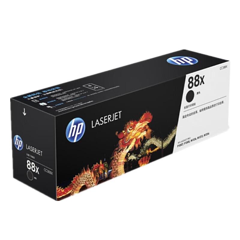 HP Original CC388XC 88X Black Toner Cartridge
