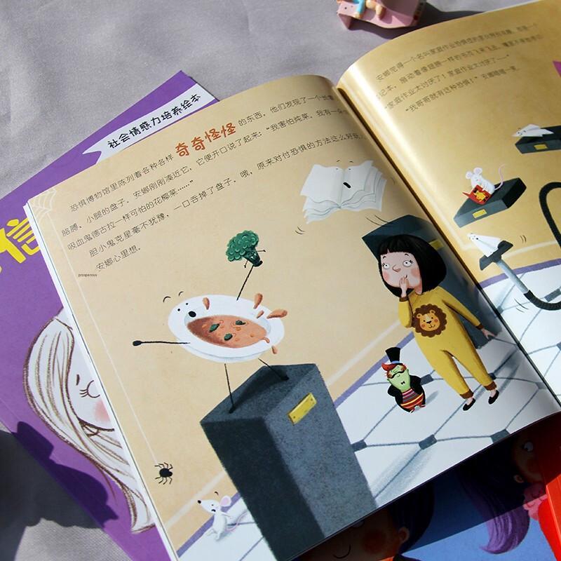 Social-Emotional Learning Picture Book Set