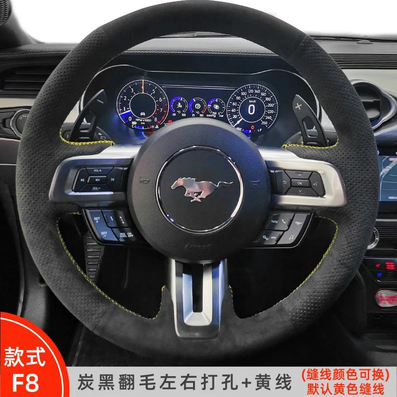 Для Ford Mustang 2015- Mustang GT 2015- Сшитый вручную противоскользящий замшевый чехол на руль автомобиля