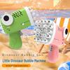 Children's Dinosaur Bubble Gun - Semi-Automatic, Leak-Proof, Handheld Toy