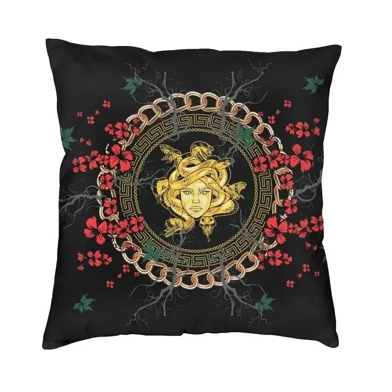Древнегреческая мифология и принт головы змеи Медузы Наволочка Подушка Домашняя Гостиная Диван Автомобиль Декоративная Подушка