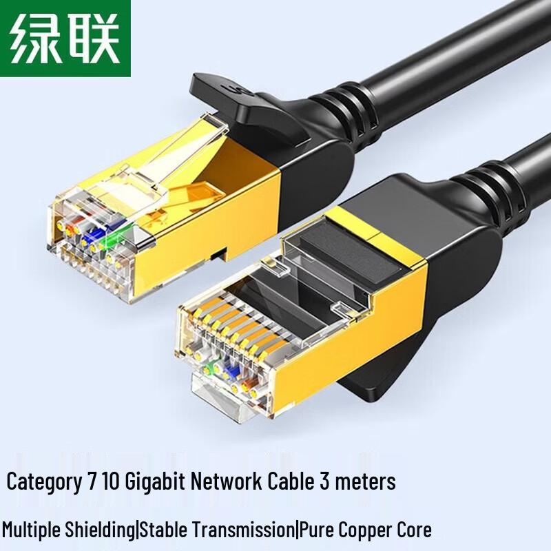 UGREEN Cat7 Ethernet Patch Cable
